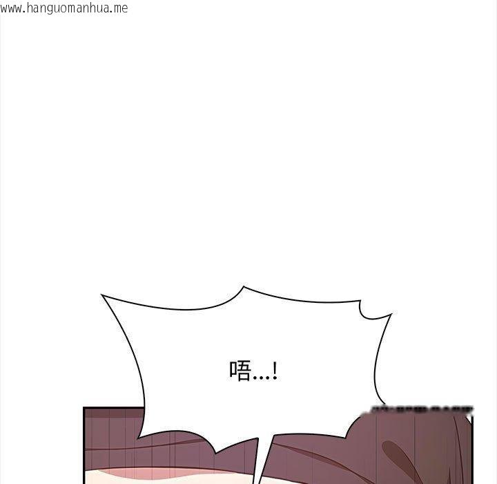 韩国漫画其实我很喜欢你韩漫_其实我很喜欢你-第48话在线免费阅读-韩国漫画-第17张图片