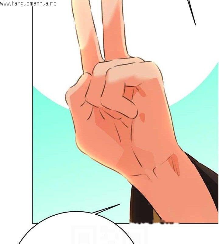 韩国漫画性运刮刮乐韩漫_性运刮刮乐-第56话-纯爱战士的告白在线免费阅读-韩国漫画-第44张图片