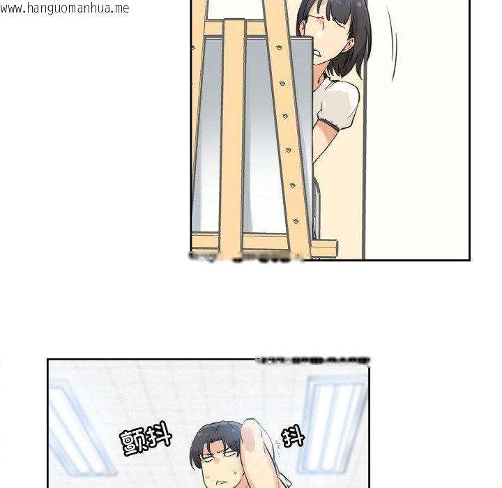 韩国漫画爸爸也疯狂韩漫_爸爸也疯狂-第7话在线免费阅读-韩国漫画-第73张图片