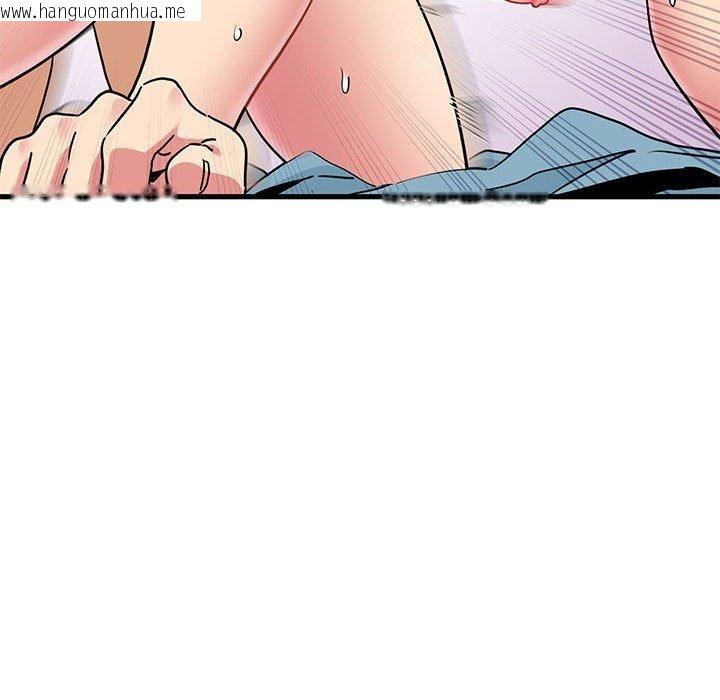韩国漫画发小碰不得/强制催眠韩漫_发小碰不得/强制催眠-第66话在线免费阅读-韩国漫画-第74张图片