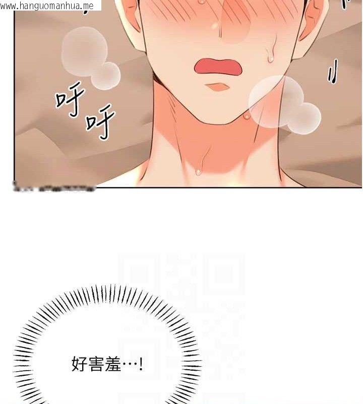 韩国漫画性运刮刮乐韩漫_性运刮刮乐-第56话-纯爱战士的告白在线免费阅读-韩国漫画-第103张图片