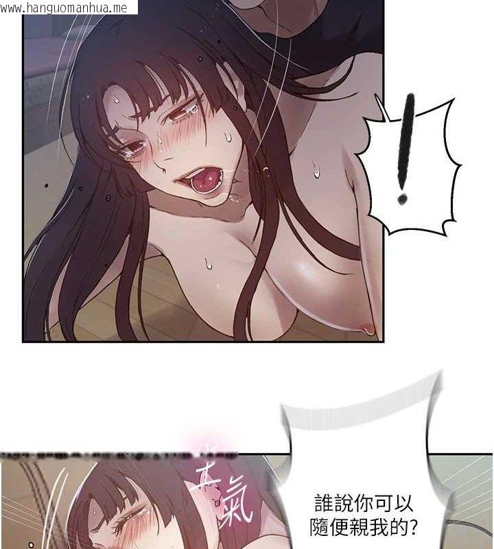 韩国漫画秘密教学韩漫_秘密教学-第266话-你马上给我出去!在线免费阅读-韩国漫画-第64张图片