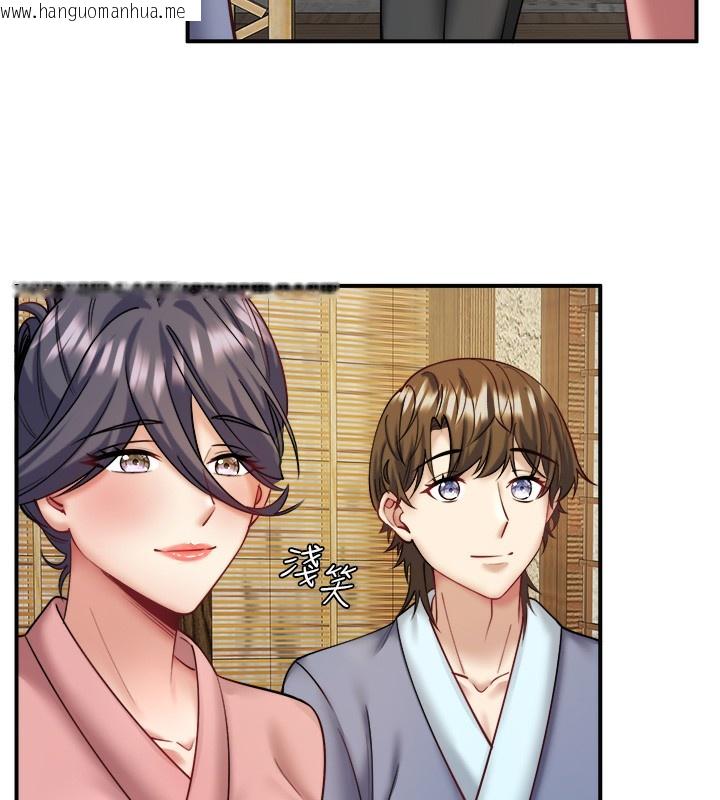 韩国漫画秘密温泉:混汤旅馆韩漫_秘密温泉:混汤旅馆-第28话-用你的长项抚慰她在线免费阅读-韩国漫画-第13张图片