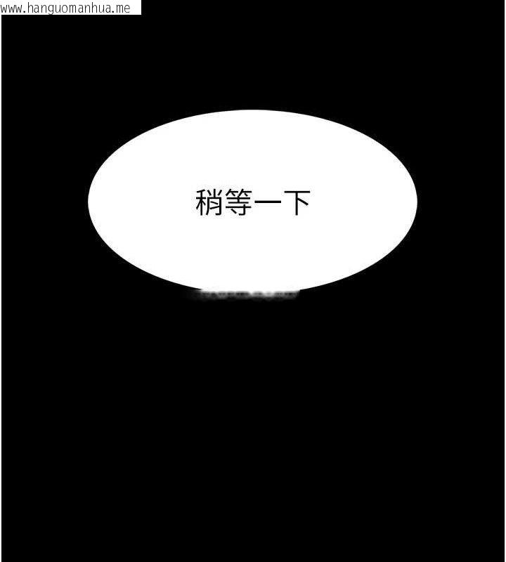 韩国漫画痴汉成瘾韩漫_痴汉成瘾-第125话-别有居心的女主播在线免费阅读-韩国漫画-第89张图片