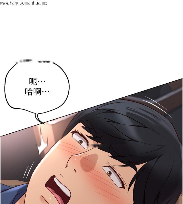 韩国漫画鲁蛇社畜的金手指韩漫_鲁蛇社畜的金手指-第19话-攻破组长G点!在线免费阅读-韩国漫画-第44张图片