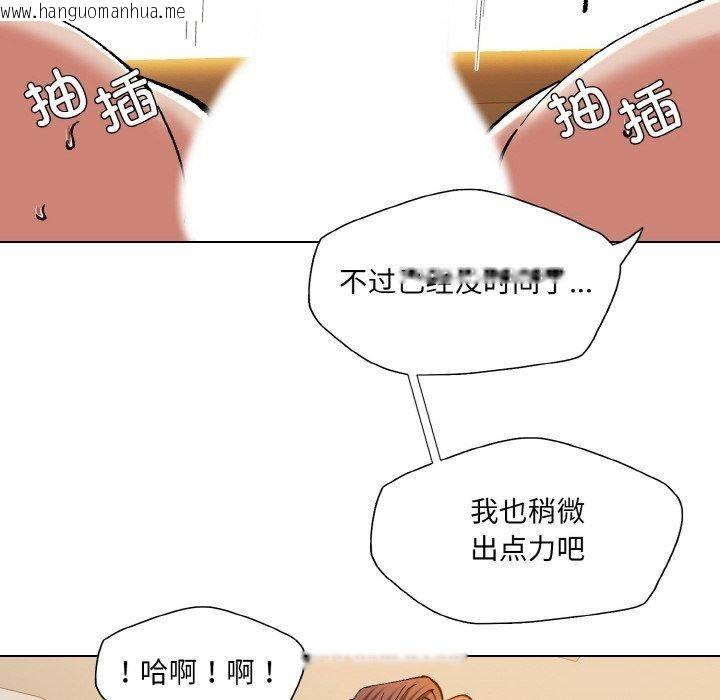 韩国漫画坏女人/了不起的她韩漫_坏女人/了不起的她-第64话在线免费阅读-韩国漫画-第68张图片