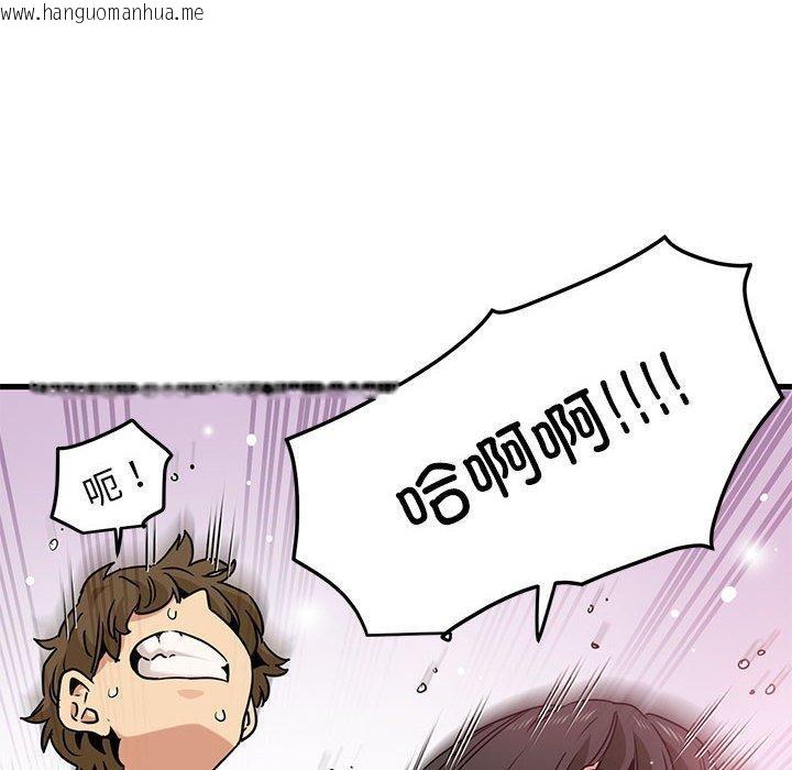 韩国漫画发小碰不得/强制催眠韩漫_发小碰不得/强制催眠-第66话在线免费阅读-韩国漫画-第72张图片