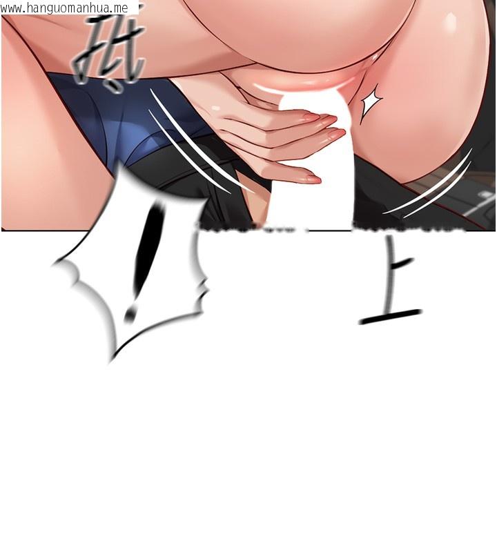 韩国漫画鲁蛇社畜的金手指韩漫_鲁蛇社畜的金手指-第19话-攻破组长G点!在线免费阅读-韩国漫画-第95张图片