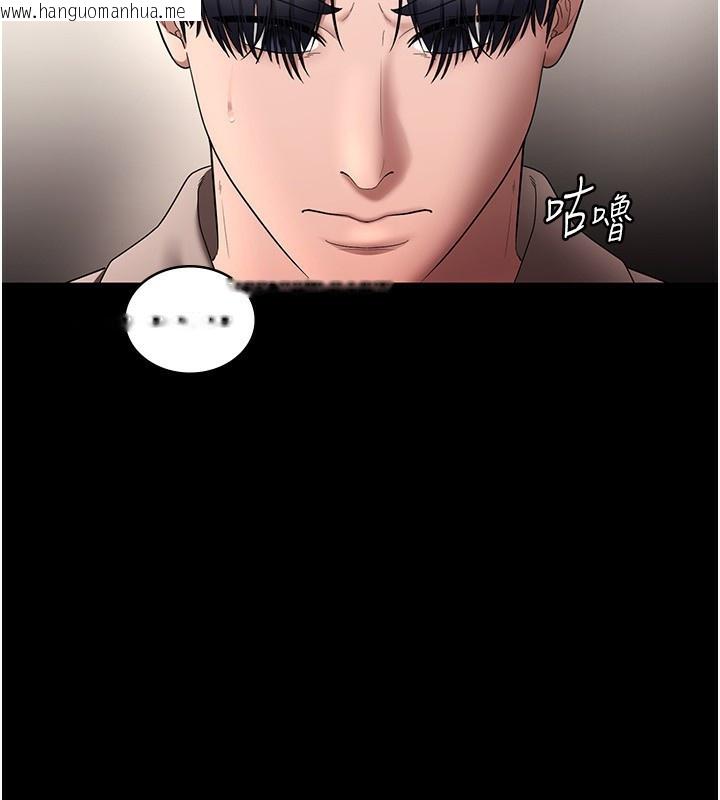 韩国漫画老板娘的诱惑韩漫_老板娘的诱惑-第52话-庭维，你也想上我老婆吧?在线免费阅读-韩国漫画-第155张图片