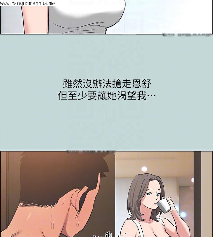 韩国漫画纵夏夜之梦(无码版)韩漫_纵夏夜之梦(无码版)-第61话-诱惑恩舒的正雄在线免费阅读-韩国漫画-第67张图片