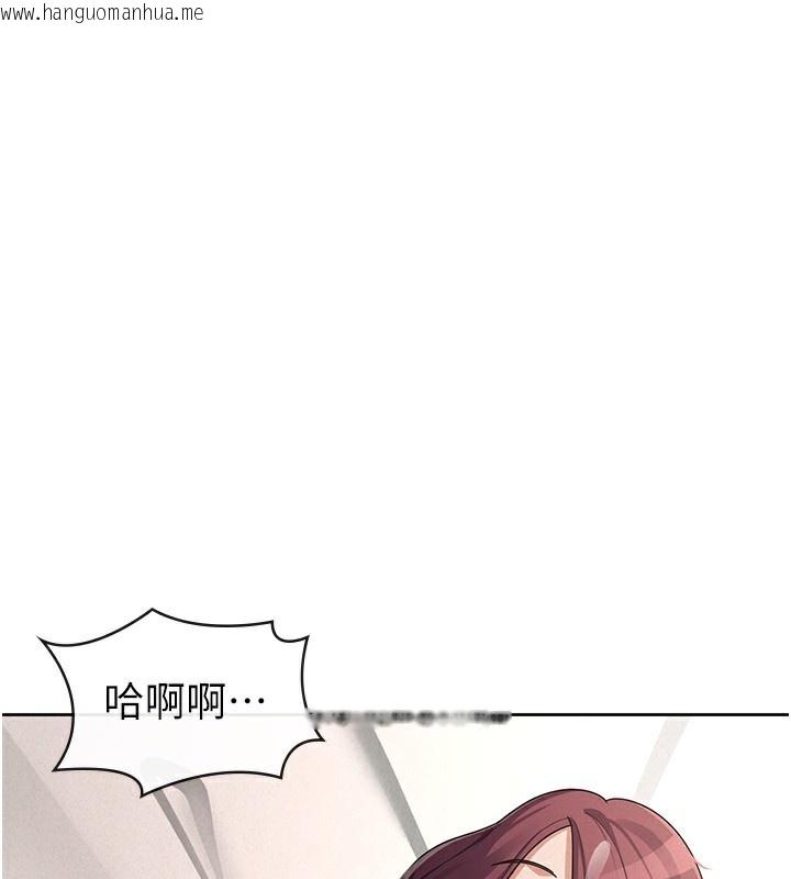 韩国漫画税金女友韩漫_税金女友-第37话-妳果然就是只母狗在线免费阅读-韩国漫画-第58张图片