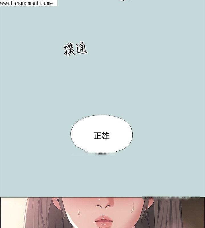 韩国漫画纵夏夜之梦(无码版)韩漫_纵夏夜之梦(无码版)-第62话-你那里怎么硬了?在线免费阅读-韩国漫画-第50张图片