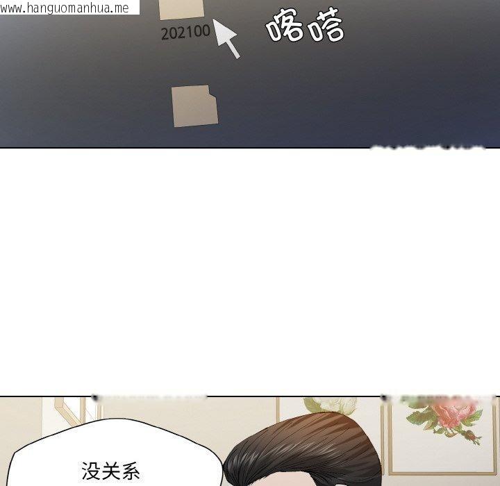 韩国漫画坏女人/了不起的她韩漫_坏女人/了不起的她-第64话在线免费阅读-韩国漫画-第14张图片