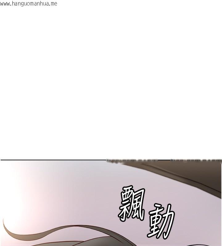 韩国漫画鲁蛇社畜的金手指韩漫_鲁蛇社畜的金手指-第19话-攻破组长G点!在线免费阅读-韩国漫画-第175张图片