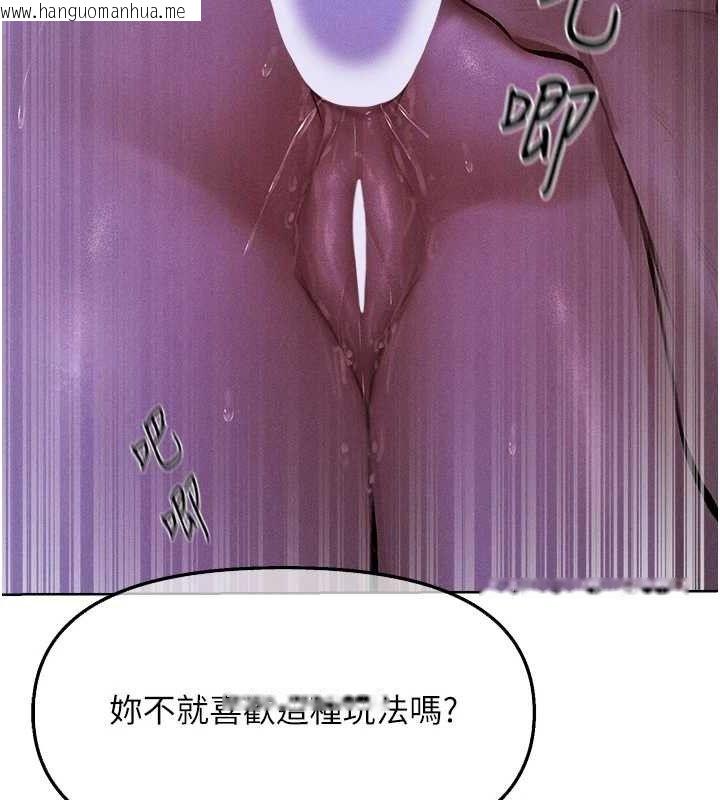 韩国漫画人妻猎人韩漫_人妻猎人-第80话-清纯人妻沦为肛交狂魔在线免费阅读-韩国漫画-第136张图片