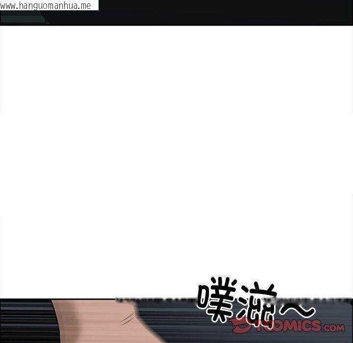 韩国漫画最强男人韩漫_最强男人-第21话在线免费阅读-韩国漫画-第156张图片