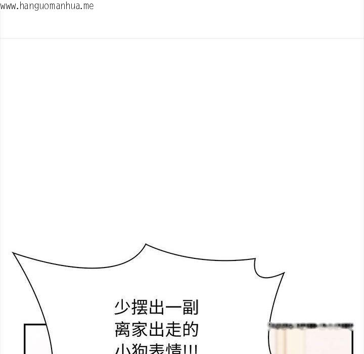 韩国漫画其实我很喜欢你韩漫_其实我很喜欢你-第48话在线免费阅读-韩国漫画-第51张图片