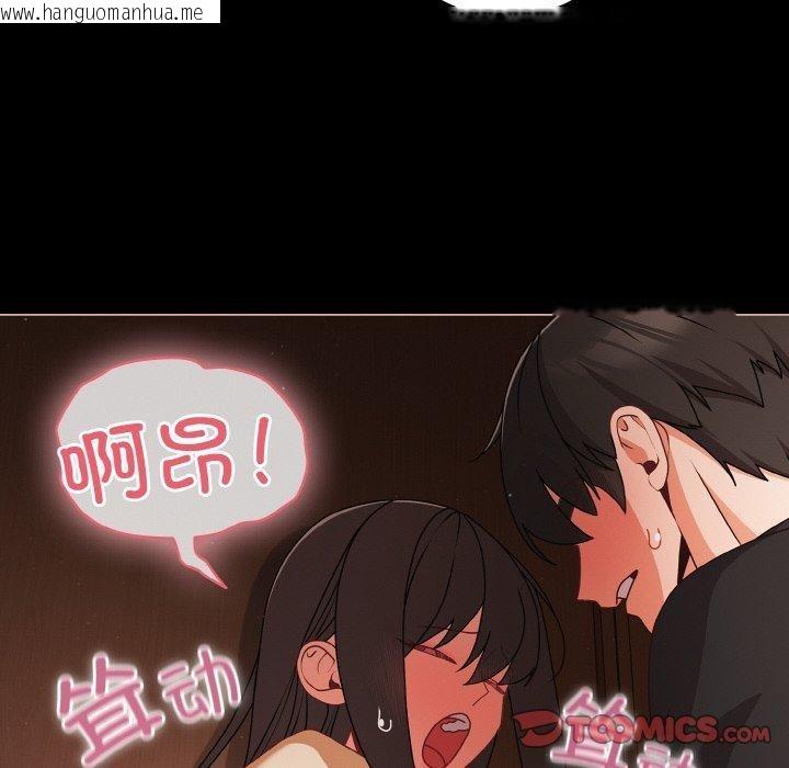 韩国漫画幸福来得太突然韩漫_幸福来得太突然-第21话在线免费阅读-韩国漫画-第48张图片
