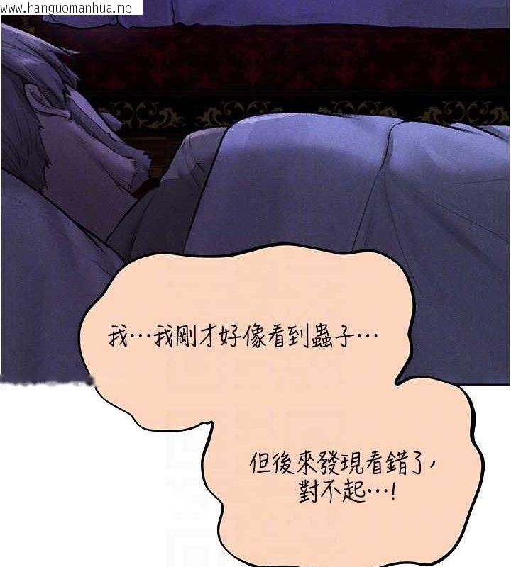 韩国漫画人妻猎人韩漫_人妻猎人-第80话-清纯人妻沦为肛交狂魔在线免费阅读-韩国漫画-第117张图片