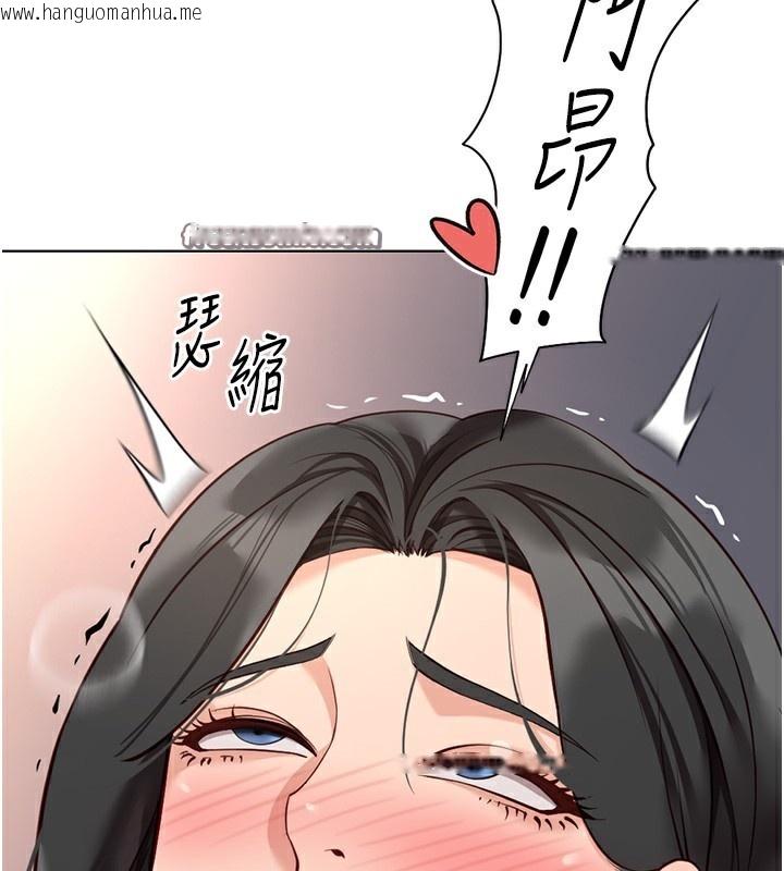 韩国漫画鲁蛇社畜的金手指韩漫_鲁蛇社畜的金手指-第19话-攻破组长G点!在线免费阅读-韩国漫画-第28张图片