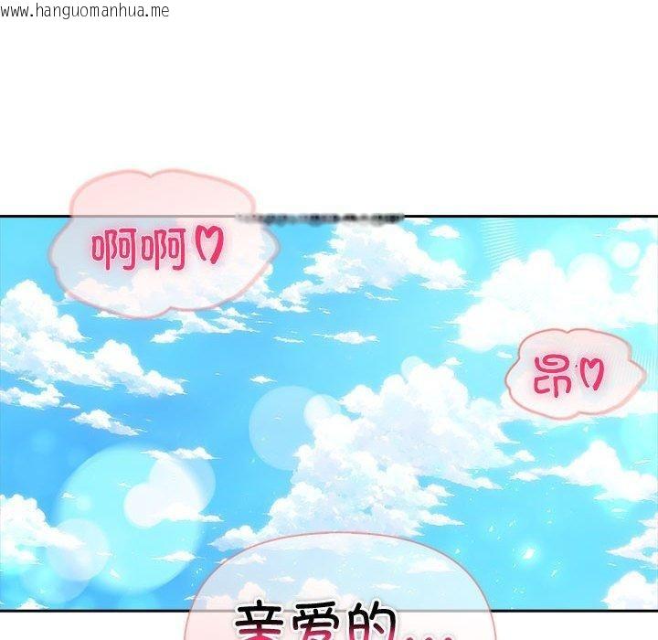 韩国漫画夫妇游戏韩漫_夫妇游戏-第25话在线免费阅读-韩国漫画-第74张图片