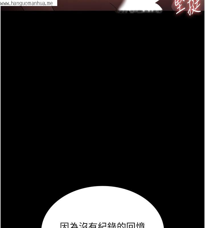 韩国漫画老板娘的诱惑韩漫_老板娘的诱惑-第52话-庭维，你也想上我老婆吧?在线免费阅读-韩国漫画-第38张图片
