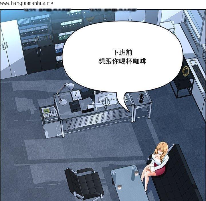 韩国漫画最强男人韩漫_最强男人-第21话在线免费阅读-韩国漫画-第90张图片