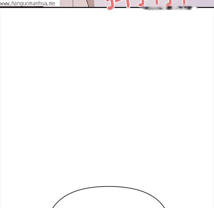 韩国漫画其实我很喜欢你韩漫_其实我很喜欢你-第48话在线免费阅读-韩国漫画-第165张图片