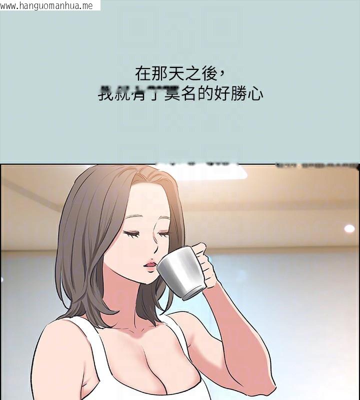 韩国漫画纵夏夜之梦(无码版)韩漫_纵夏夜之梦(无码版)-第61话-诱惑恩舒的正雄在线免费阅读-韩国漫画-第66张图片