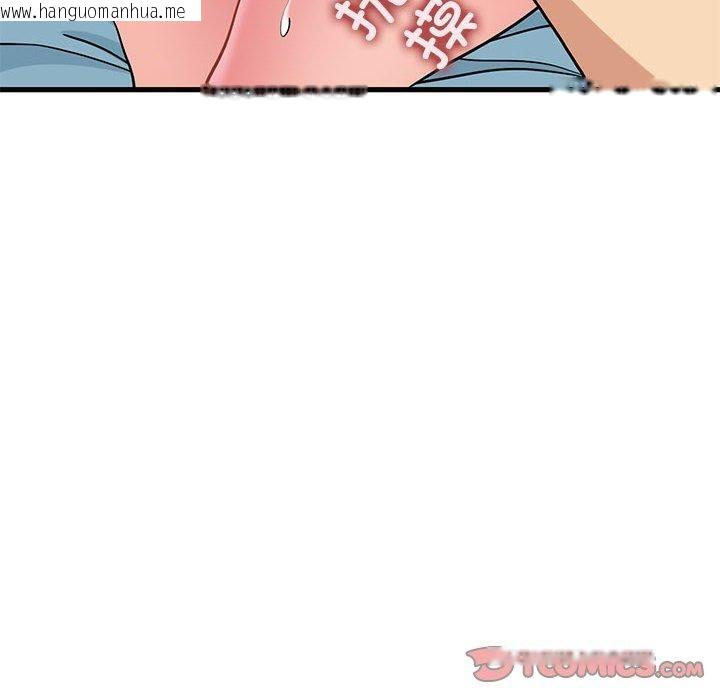 韩国漫画发小碰不得/强制催眠韩漫_发小碰不得/强制催眠-第66话在线免费阅读-韩国漫画-第44张图片