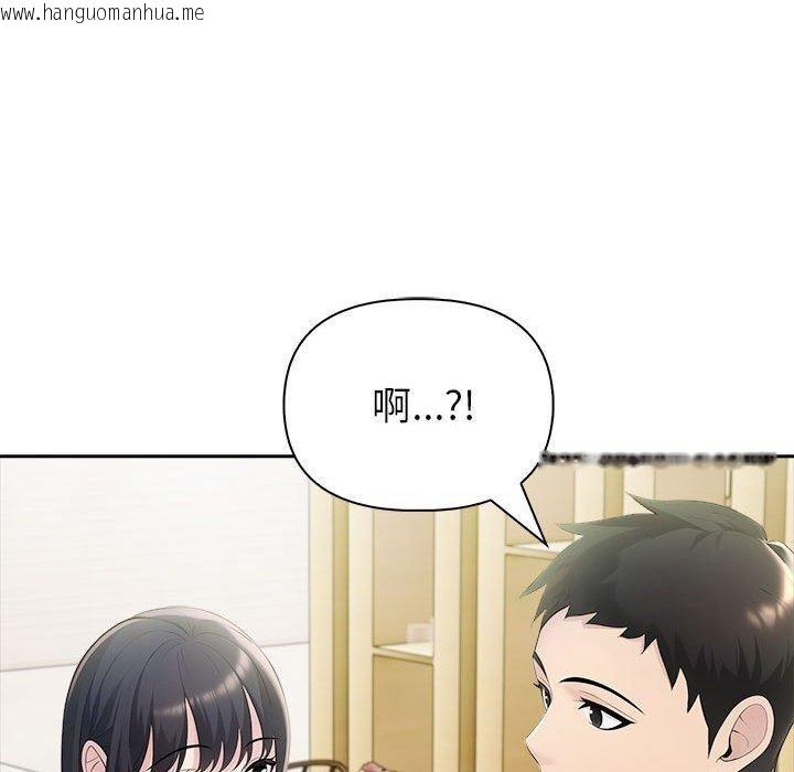 韩国漫画夫妇游戏韩漫_夫妇游戏-第25话在线免费阅读-韩国漫画-第174张图片