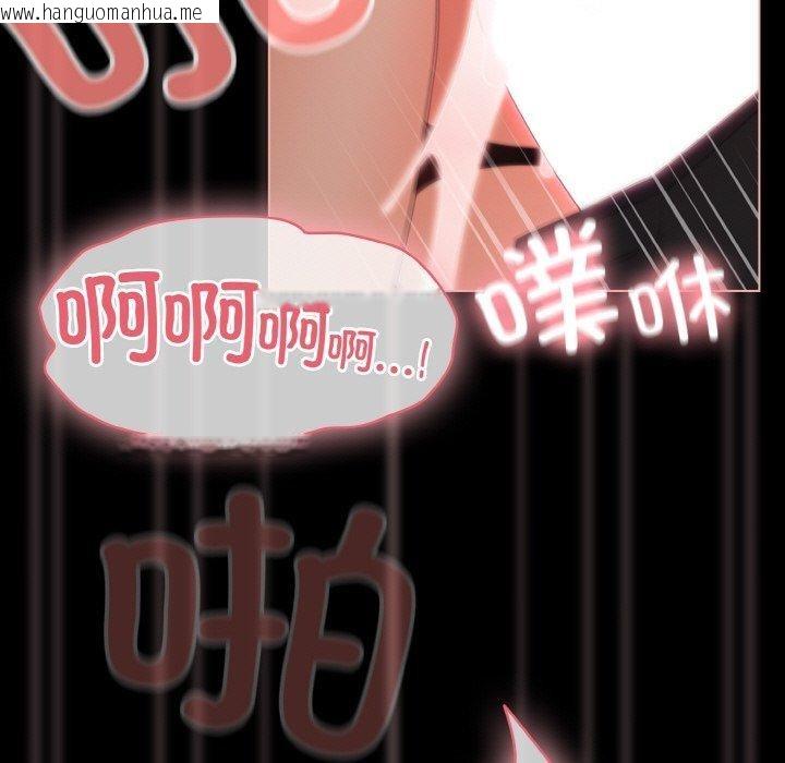 韩国漫画幸福来得太突然韩漫_幸福来得太突然-第21话在线免费阅读-韩国漫画-第91张图片