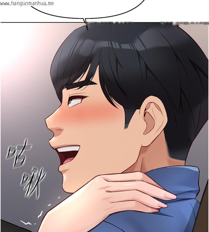 韩国漫画鲁蛇社畜的金手指韩漫_鲁蛇社畜的金手指-第19话-攻破组长G点!在线免费阅读-韩国漫画-第32张图片