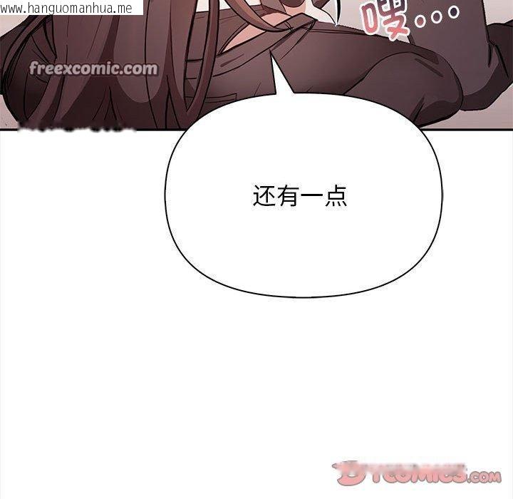 韩国漫画其实我很喜欢你韩漫_其实我很喜欢你-第48话在线免费阅读-韩国漫画-第196张图片