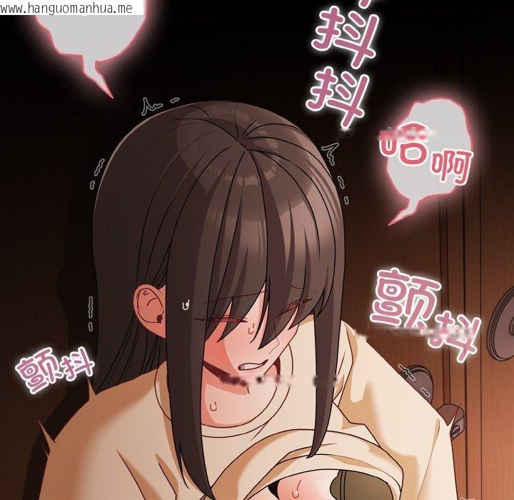 韩国漫画幸福来得太突然韩漫_幸福来得太突然-第21话在线免费阅读-韩国漫画-第22张图片