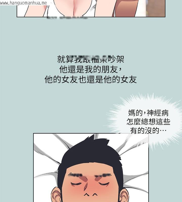 韩国漫画纵夏夜之梦(无码版)韩漫_纵夏夜之梦(无码版)-第61话-诱惑恩舒的正雄在线免费阅读-韩国漫画-第27张图片