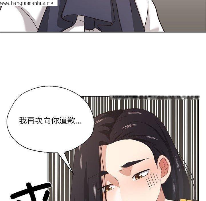 韩国漫画我的傻瓜男友韩漫_我的傻瓜男友-第9话在线免费阅读-韩国漫画-第95张图片