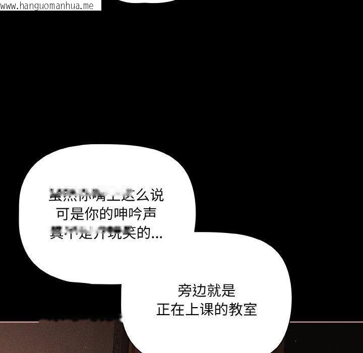 韩国漫画幸福来得太突然韩漫_幸福来得太突然-第21话在线免费阅读-韩国漫画-第100张图片
