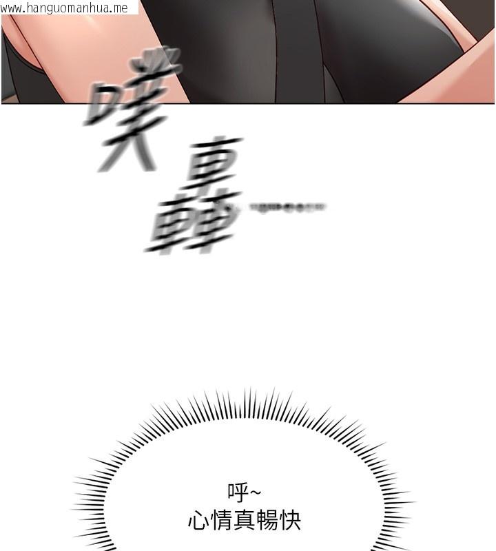 韩国漫画鲁蛇社畜的金手指韩漫_鲁蛇社畜的金手指-第19话-攻破组长G点!在线免费阅读-韩国漫画-第179张图片