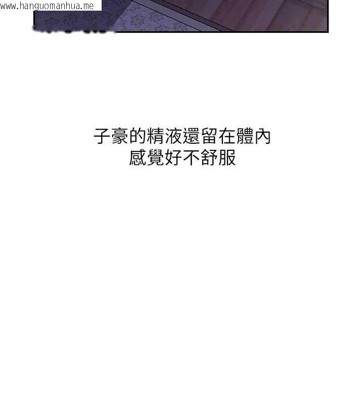 韩国漫画秘密教学韩漫_秘密教学-第266话-你马上给我出去!在线免费阅读-韩国漫画-第82张图片