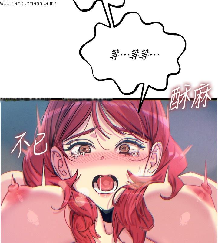 韩国漫画恶次人生韩漫_恶次人生-第23话-破处的征服感在线免费阅读-韩国漫画-第133张图片