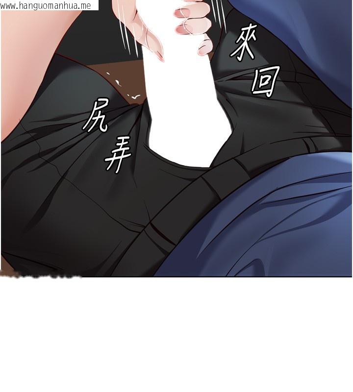韩国漫画鲁蛇社畜的金手指韩漫_鲁蛇社畜的金手指-第19话-攻破组长G点!在线免费阅读-韩国漫画-第52张图片