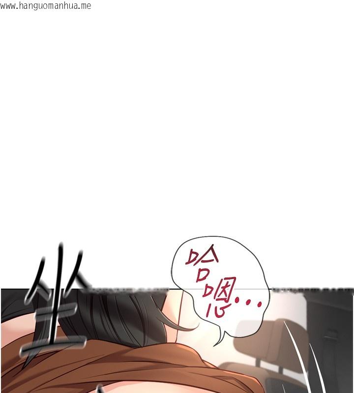 韩国漫画鲁蛇社畜的金手指韩漫_鲁蛇社畜的金手指-第19话-攻破组长G点!在线免费阅读-韩国漫画-第96张图片