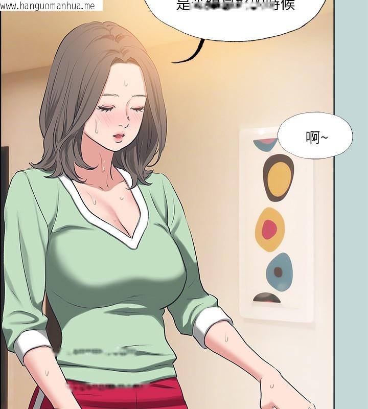 韩国漫画纵夏夜之梦(无码版)韩漫_纵夏夜之梦(无码版)-第62话-你那里怎么硬了?在线免费阅读-韩国漫画-第34张图片