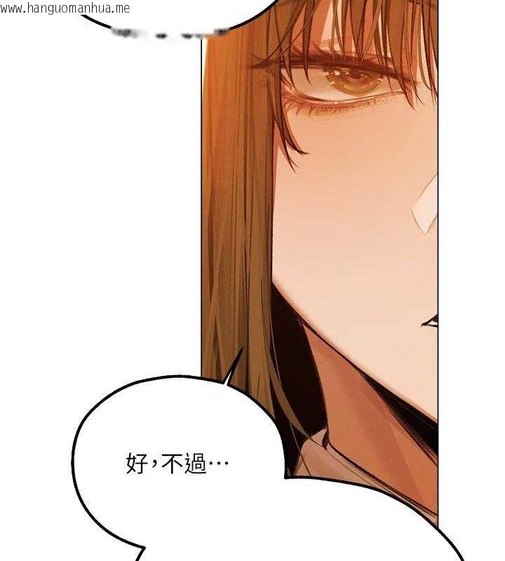 韩国漫画人妻猎人韩漫_人妻猎人-第80话-清纯人妻沦为肛交狂魔在线免费阅读-韩国漫画-第12张图片