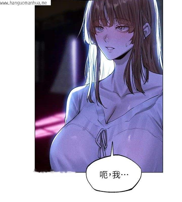 韩国漫画人妻猎人韩漫_人妻猎人-第80话-清纯人妻沦为肛交狂魔在线免费阅读-韩国漫画-第27张图片