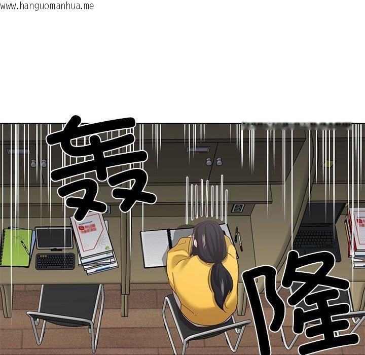 韩国漫画我的傻瓜男友韩漫_我的傻瓜男友-第9话在线免费阅读-韩国漫画-第61张图片