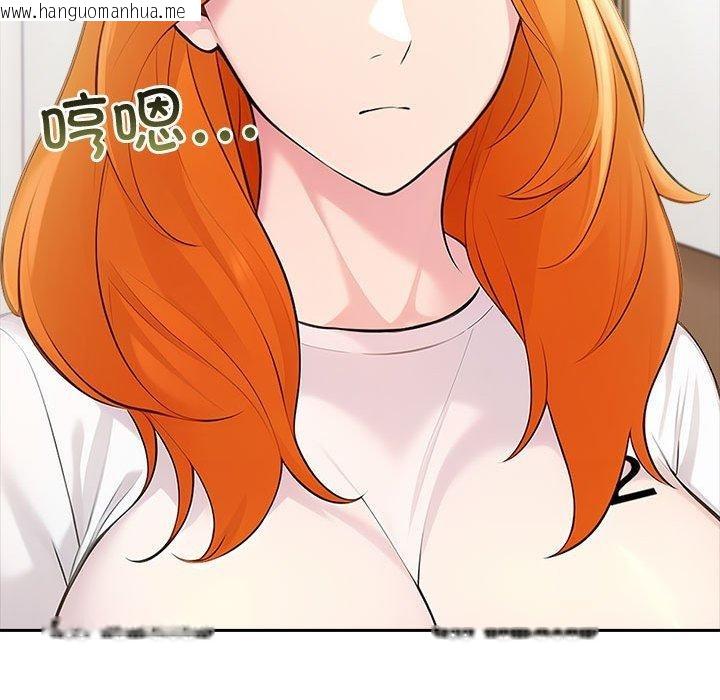 韩国漫画夫妇游戏韩漫_夫妇游戏-第25话在线免费阅读-韩国漫画-第104张图片