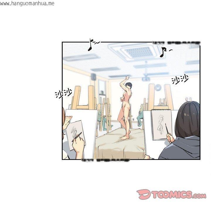 韩国漫画爸爸也疯狂韩漫_爸爸也疯狂-第7话在线免费阅读-韩国漫画-第66张图片