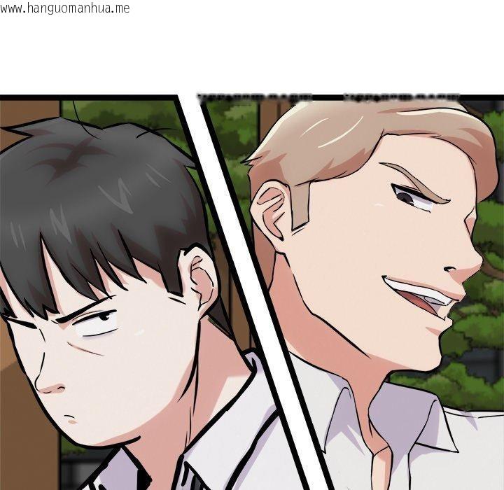 韩国漫画犬神的游戏韩漫_犬神的游戏-第17话在线免费阅读-韩国漫画-第17张图片